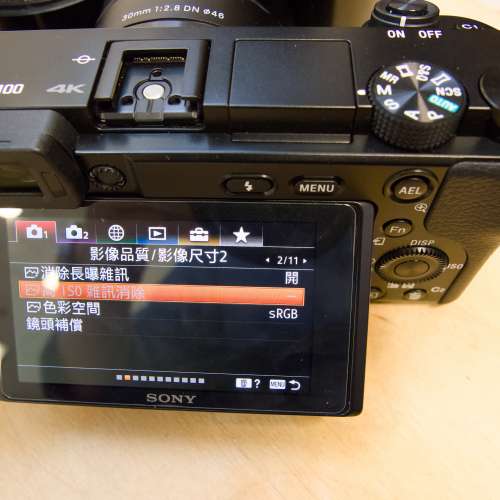 Sony A6100 + Sony E 18-135mm + Sigma 19mm, 30mm & 60mm