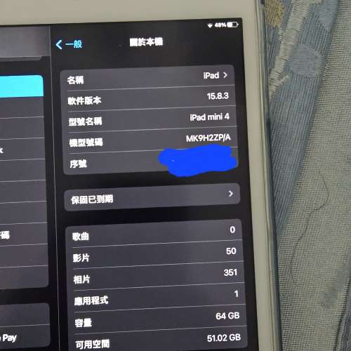 Apple iPad mini 4