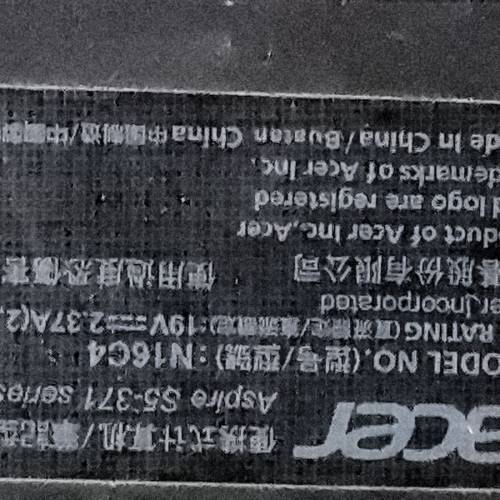 Acer i7 6500 u 8+512SSD Linux OpenKylin OS