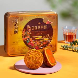 美心雙黃白蓮蓉月餅禮券