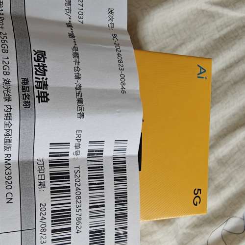 realme 13 pro + 12+256