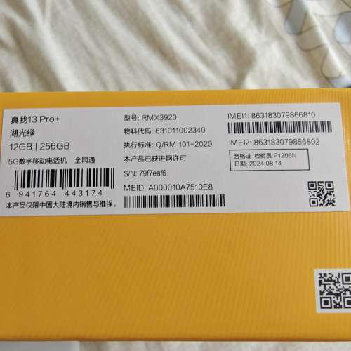 realme 13 pro + 12+256