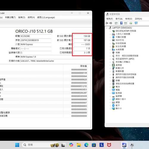 真95%新 Lenovo V15 G2 ITL, 11代 i5-1135G7, 16GB RAM, 全新 512G SSD, 原生Win11...