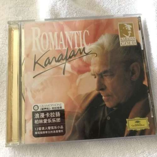 ( CD )  ROMANTIC KARAJAN