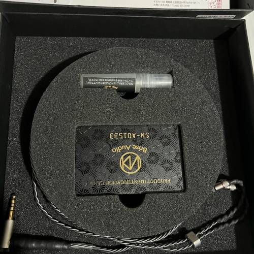 Brise Audio Shirogane Ultimate 4 Wires 2 Pins