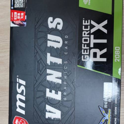 MSI GeForce RTX 2080 Ventus 8G