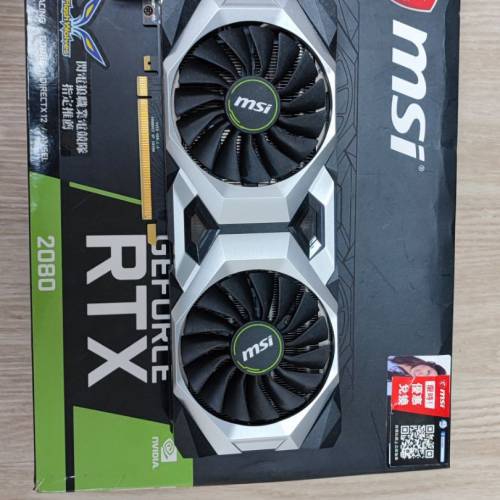MSI GeForce RTX 2080 Ventus 8G