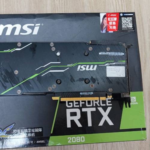 MSI GeForce RTX 2080 Ventus 8G