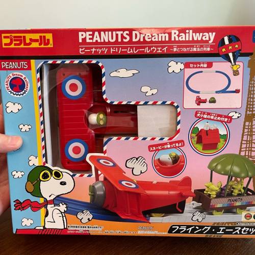 Snoopy Peanuts dream railway tomy 全新