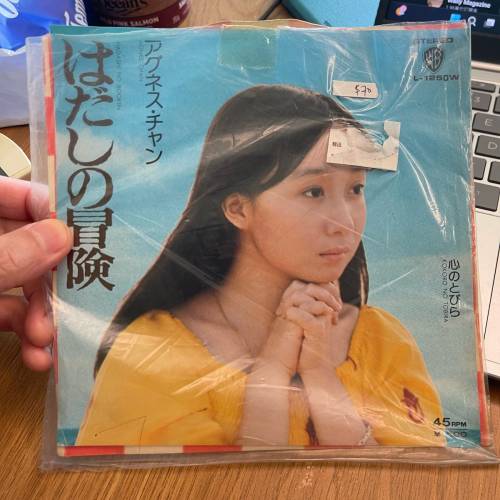 日本黑膠碟 $60 起，歡迎問價