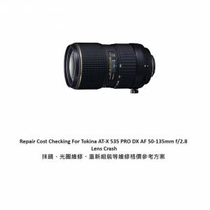 Repair Cost Checking For Tokina AT-X 535 PRO DX AF 50-135mm f/2.8 Lens Crash 抹...