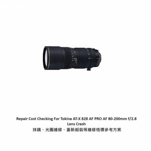 Repair Cost Checking For Tokina AT-X 828 AF PRO AF 80-200mm f/2.8 Lens Crash 抹...