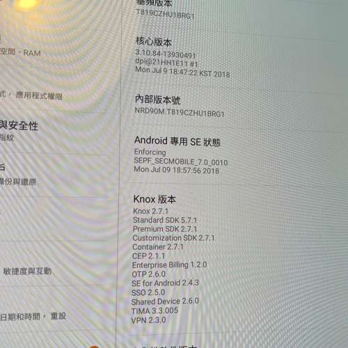 Samsung Galaxy Tab S2 9.7" LTE (SM-T819C) 3GB/32GB