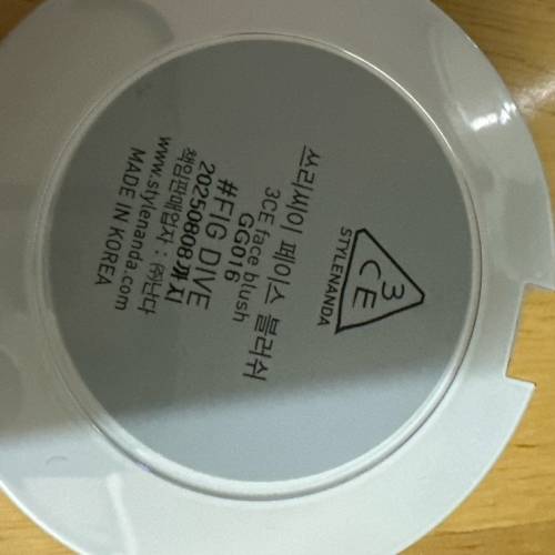 [包郵]3CE 腮紅 #FIG DIVE