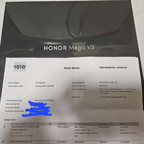 Honor Magic V3 全新未開封 送 Magic pen. Harman Karden 喇叭