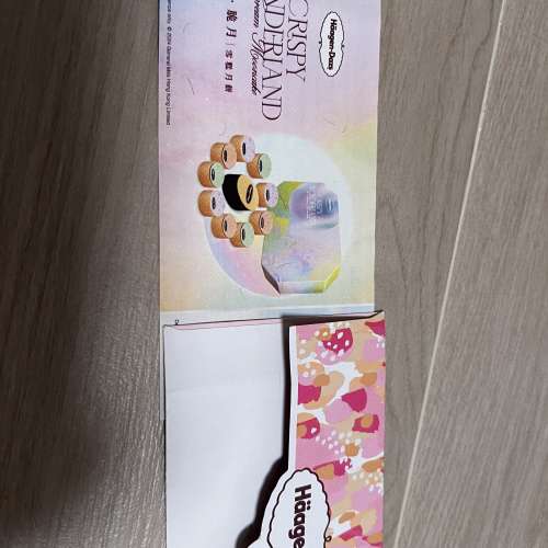 Haagen dazs 幻彩脆月 10件裝