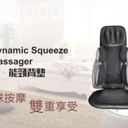 ❤️移民急讓！超低價！❤️ 腰背按摩墊 ❤️宗師背墊 ❤️Lumbar back massage cu...