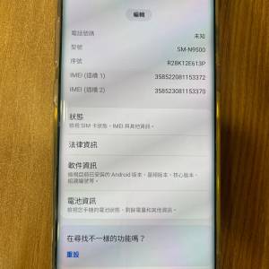 samsung galaxy note 8 6+64GB棕色