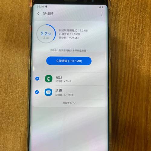 samsung galaxy note 8 6+64GB棕色