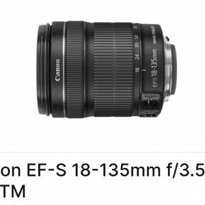 全新 Canon EF-S 18-135mm f3.5-5.6 IS STM (拆 kit 鏡) - 全新水貨