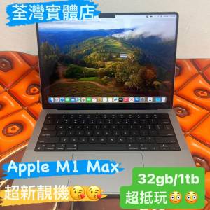 (荃灣實體店，全新機未使用品 M1 max😍，超高質靚機❤‍🔥)Apple macbook pro 14 i...