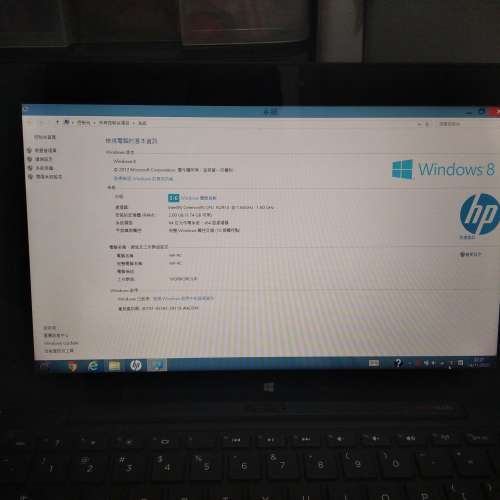 HP PAVILION 11- 2合1,可拆型Touch Screen平板∕電腦