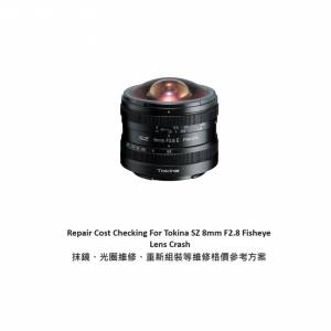 Repair Cost Checking For Tokina SZ 8mm F2.8 Fisheye Lens Crash 抹鏡、光圈維修...