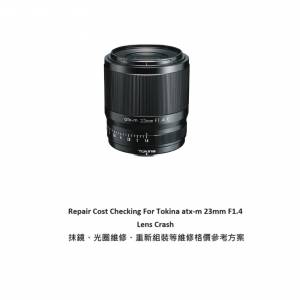 Repair Cost Checking For Tokina atx-m 23mm F1.4 Lens Crash 抹鏡、光圈維修、重...