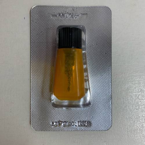 《麝香保心丸》二盒未開封。有效期2020年，雖過期了，懂行者都知其藥效依然。極平出...