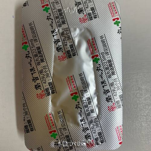 《麝香保心丸》二盒未開封。有效期2020年，雖過期了，懂行者都知其藥效依然。極平出...