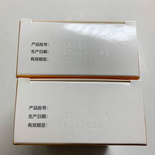 《馬應龍麝香痔瘡栓》1.5克x 18粒/盒，共有10盒。有效期2026年6月。成本價68元/盒出...