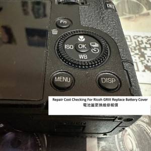 Repair Cost Checking For Ricoh GRIII Replace Battery Cover and Ran Out 電池蓋...