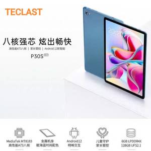 全新原裝勁快台電TECLAST tPad P30S 國際版10.1寸Android平版電腦8核6+128GB