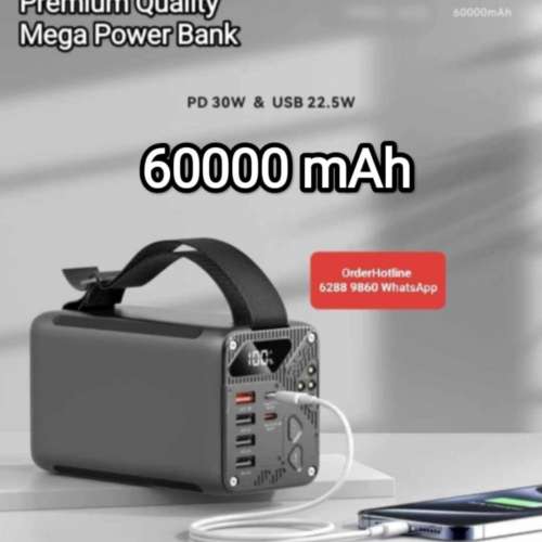 特大容量充電寶50000mAh. 高品質. Mega Power Bank with Digital Power Display. F...