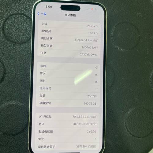 14pro Max 銀色256GB 港版 行貨