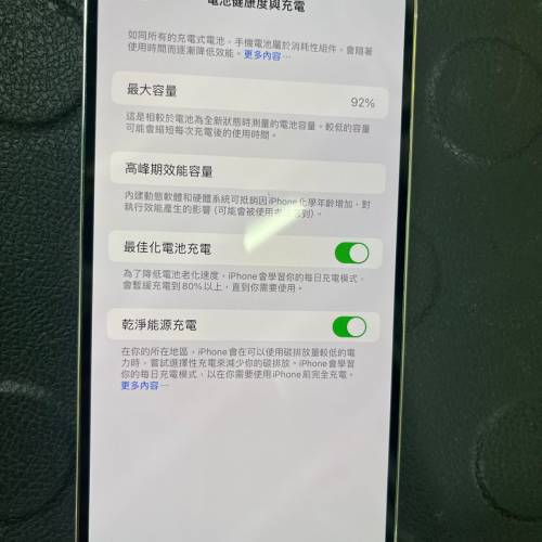 14pro Max 銀色256GB 港版 行貨