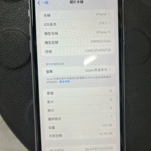 iPhone11 紫色 128GB 港行 行貨