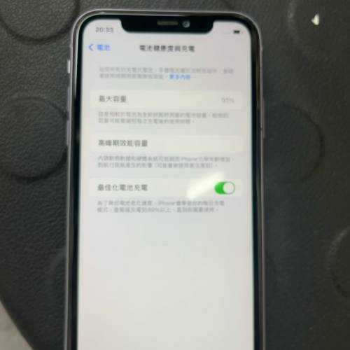 iPhone11 紫色 128GB 港行 行貨