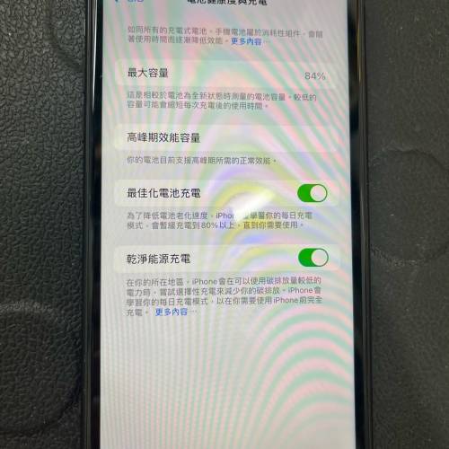 iphoneXR 黑色 128GB 港版 行貨