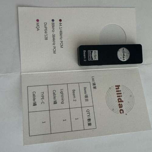 Hilidac Beam 2 (3.5mm & 2.5mm)