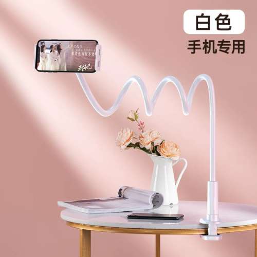 手機懶人支架