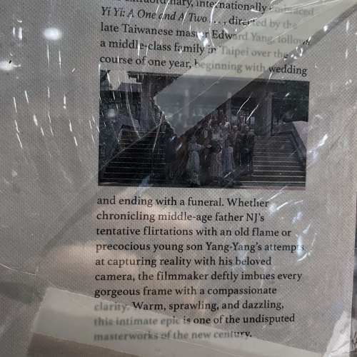 楊德昌 blu-ray disc藍光精裝版 一set包括二套電影