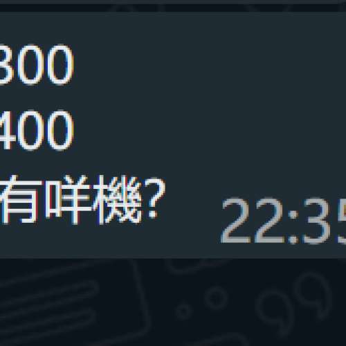 詐騙收機婆95919293壓價 ip7 256 手機無壞壓價到$20!!!比佢封鎖左我!!!