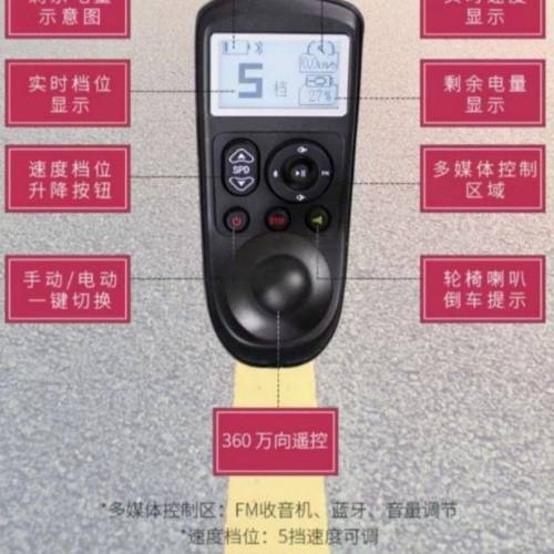 輕便電動輪椅(可摺叠拉行)