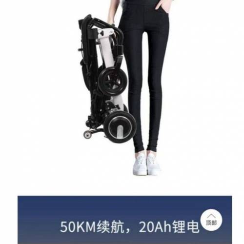 輕便電動輪椅(可摺叠拉行)