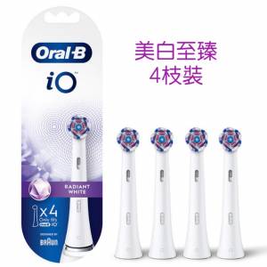 Oral B iO 刷頭 美白至臻 Radiant white