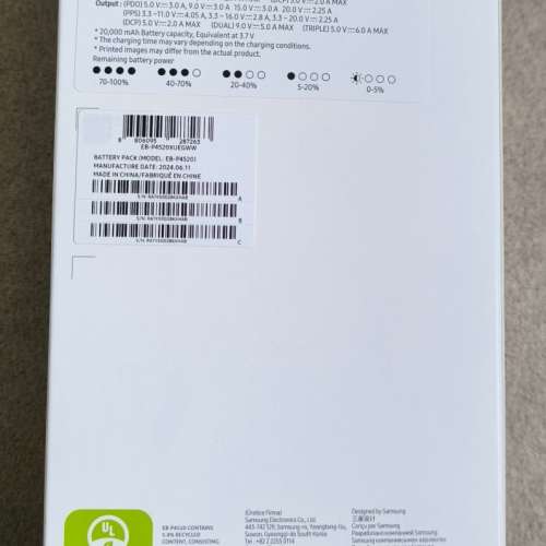 Samsung 三星 USB-C Powerbank 20000mAh 雙向閃電快充行動電源 EB-P4520