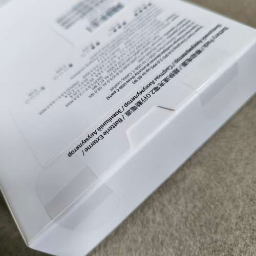 Samsung 三星 USB-C Powerbank 20000mAh 雙向閃電快充行動電源 EB-P4520