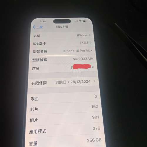 Iphone 15pro max 256gb