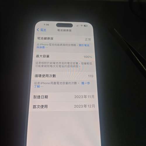 Iphone 15pro max 256gb